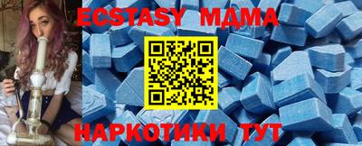ПСИЛОЦИБИНОВЫЕ ГРИБЫ Белореченск