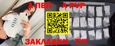 бошки Бердск