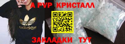мдма Белорецк