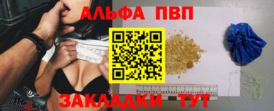 бошки Бердск