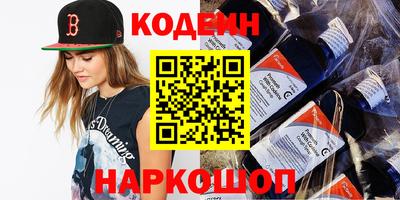 бошки Бердск
