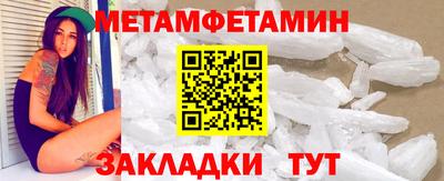 бошки Бердск