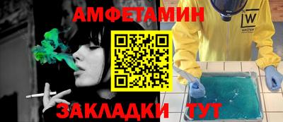 мдма Белорецк