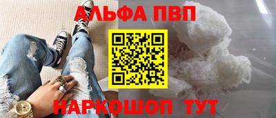 мдма Белорецк