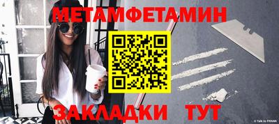бошки Бердск