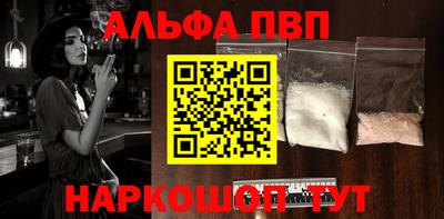бошки Бердск
