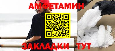 мдма Белорецк