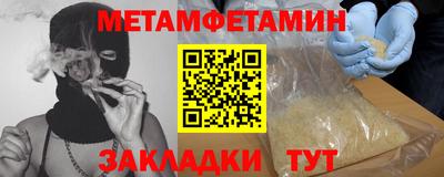 бошки Бердск