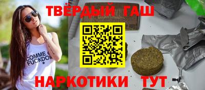 бошки Бердск