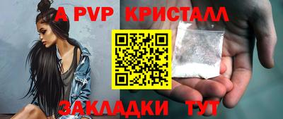 бошки Бердск