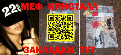 мдма Белорецк