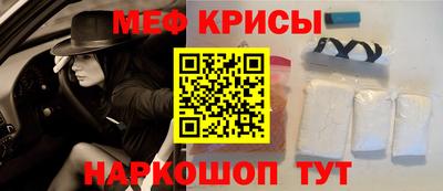 мдма Белорецк
