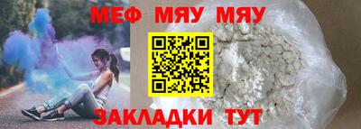 бошки Бердск