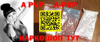 бошки Бердск