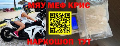 мдма Белорецк