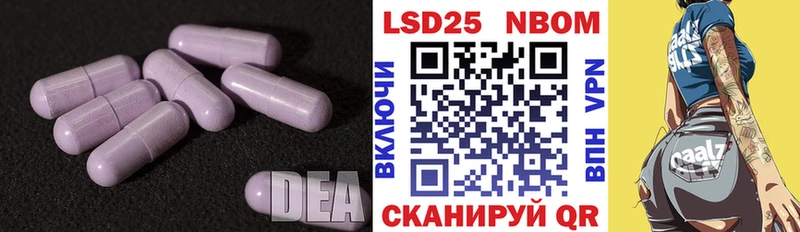 Лсд 25 экстази кислота  Обь 