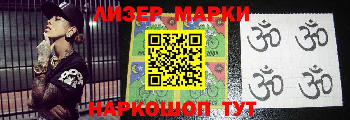 Обь  Лсд 25 экстази ecstasy  LSD-25 экстази ecstasy  Вход с VPN 