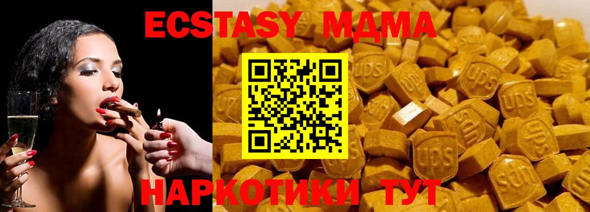 Обь  MDMA crystal  MDMA  MDMA кристаллы  Вход с VPN 