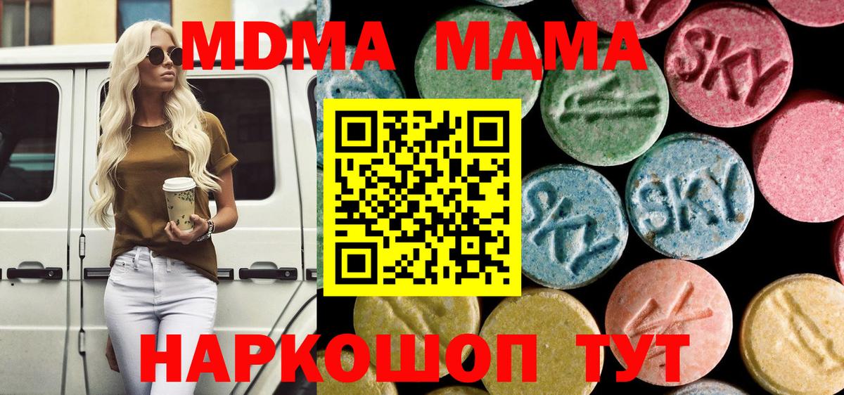МДМА VHQ Обь