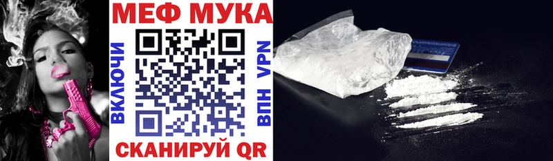 МЕФ 4 MMC где продают Обь