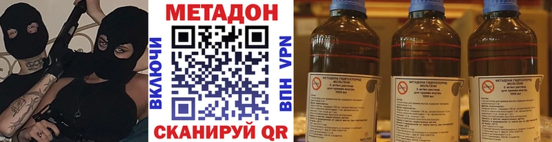 кракен зеркало  Обь  МЕТАДОН VHQ 
