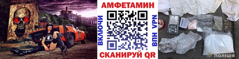 Первитин кристалл Обь