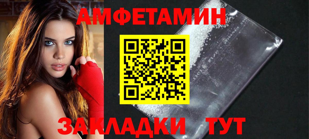 Первитин Декстрометамфетамин 99.9%  Первитин Декстрометамфетамин 99.9%  Первитин  Обь  Вход с VPN 