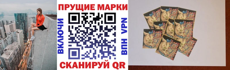 kraken зеркало  даркнет сайт  Обь  Наркотические марки 1500мкг 