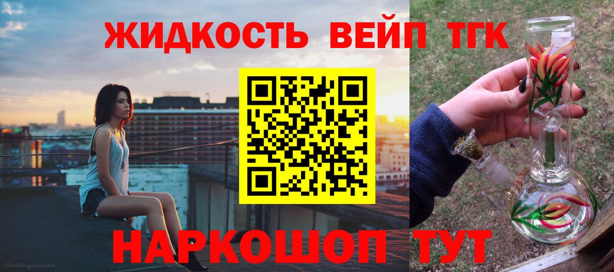 Дистиллят ТГК Wax Обь