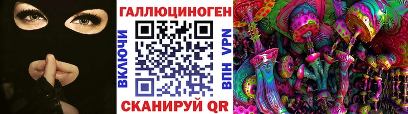 купить цена дарк нет какой сайт Галлюциногенные грибы мицелий Обь