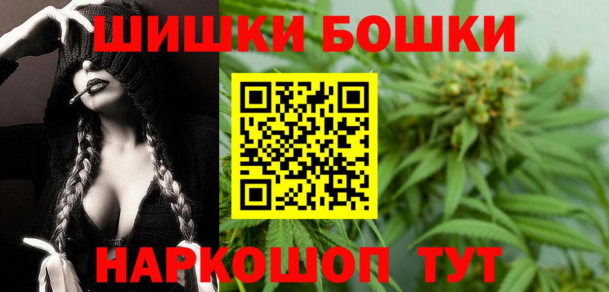 Обь  МАРИХУАНА семена  Вход с VPN  Бошки марихуана VHQ  Канабис Amnesia 